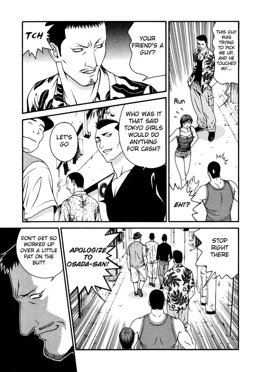 Read Change 123 en Manga Online