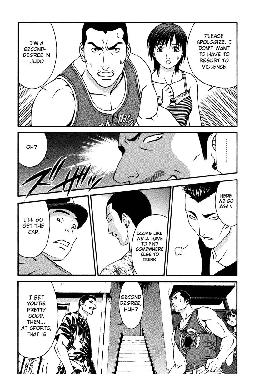 Read Change 123 en Manga Online