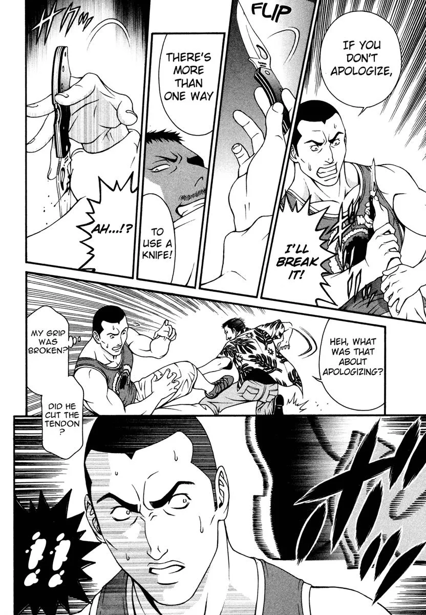 Read Change 123 en Manga Online