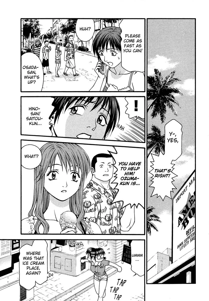 Read Change 123 en Manga Online