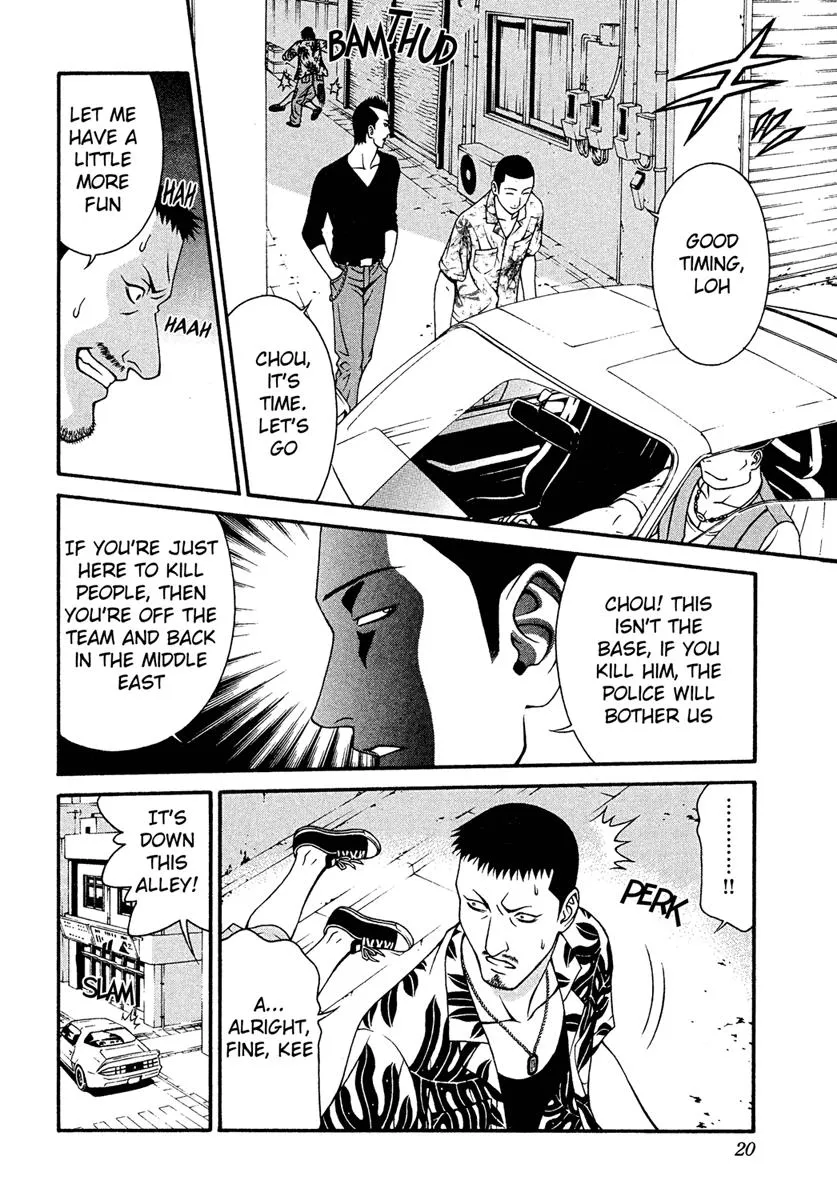 Read Change 123 en Manga Online