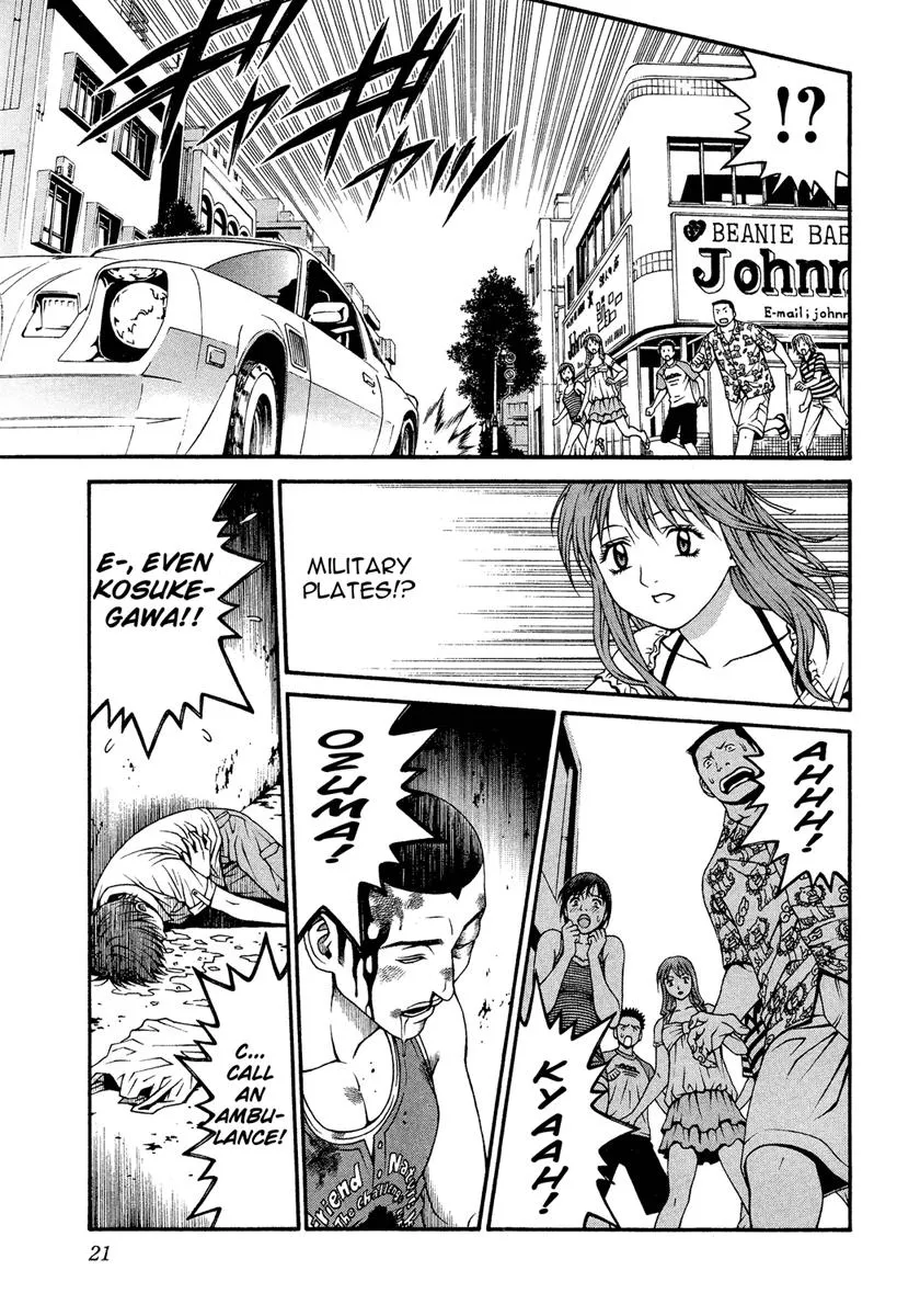 Read Change 123 en Manga Online