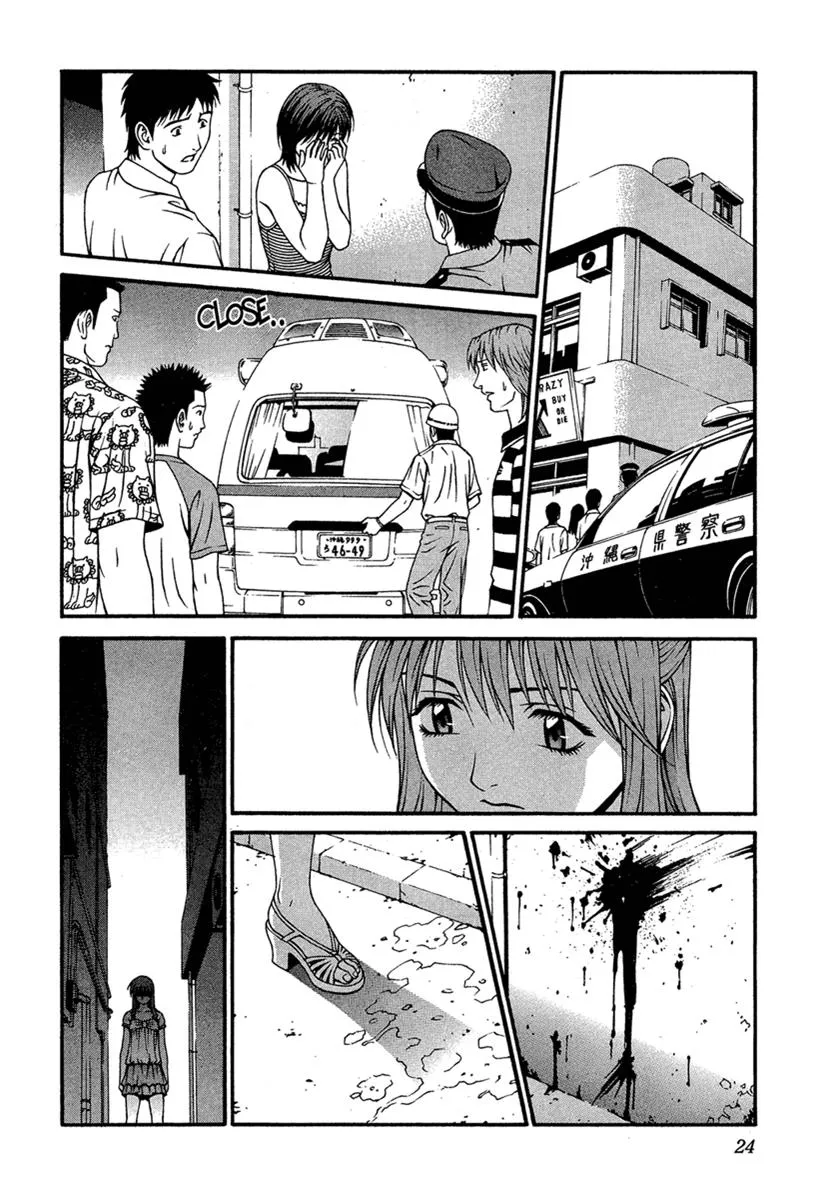 Read Change 123 en Manga Online