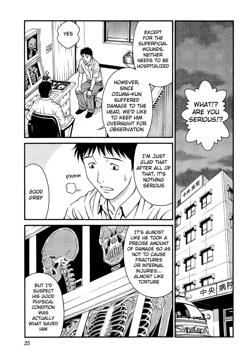 Read Change 123 en Manga Online