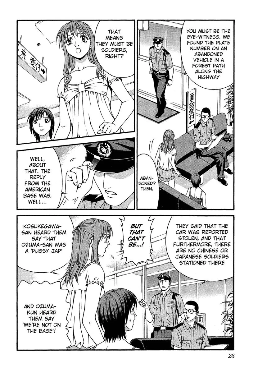 Read Change 123 en Manga Online