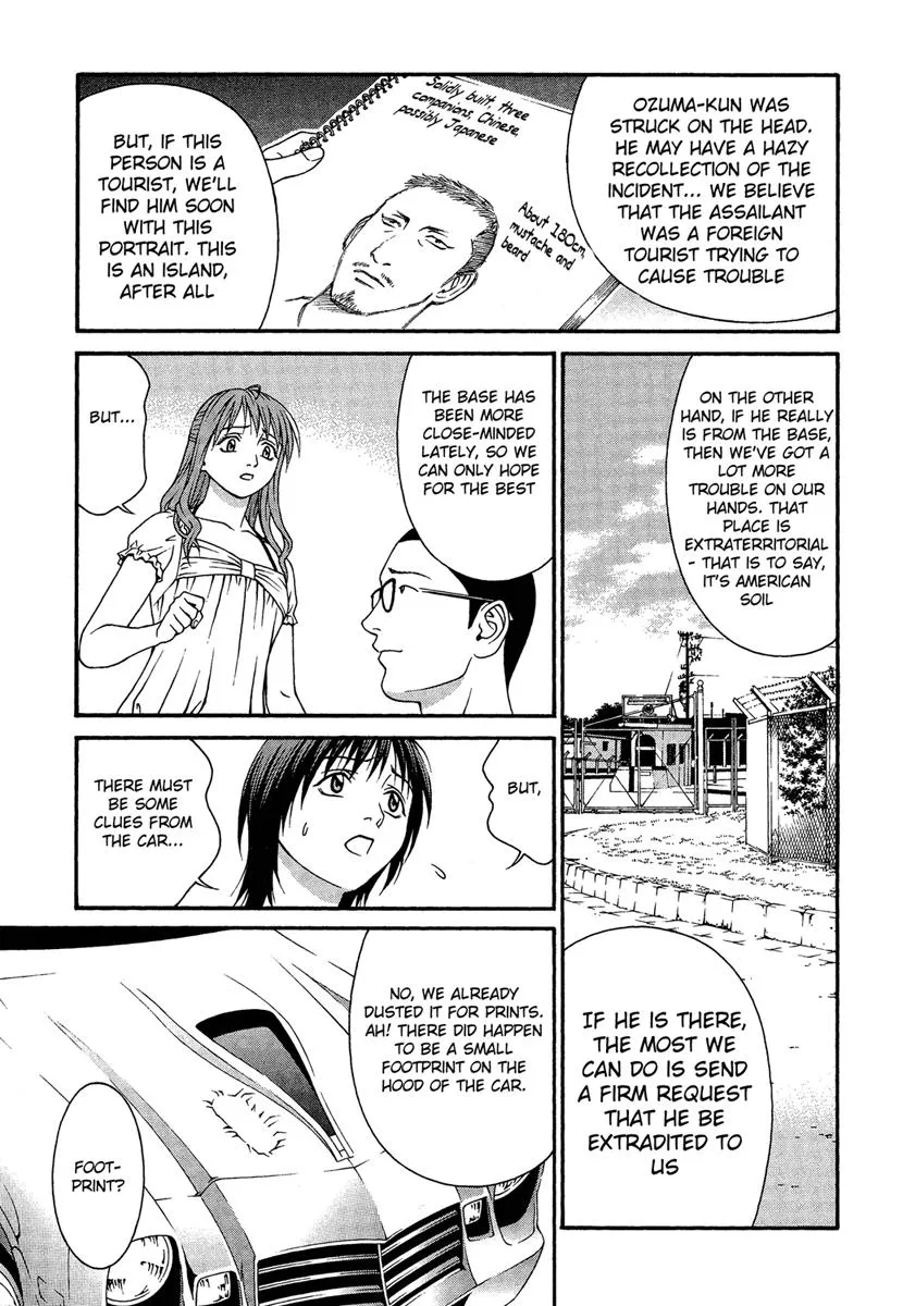 Read Change 123 en Manga Online