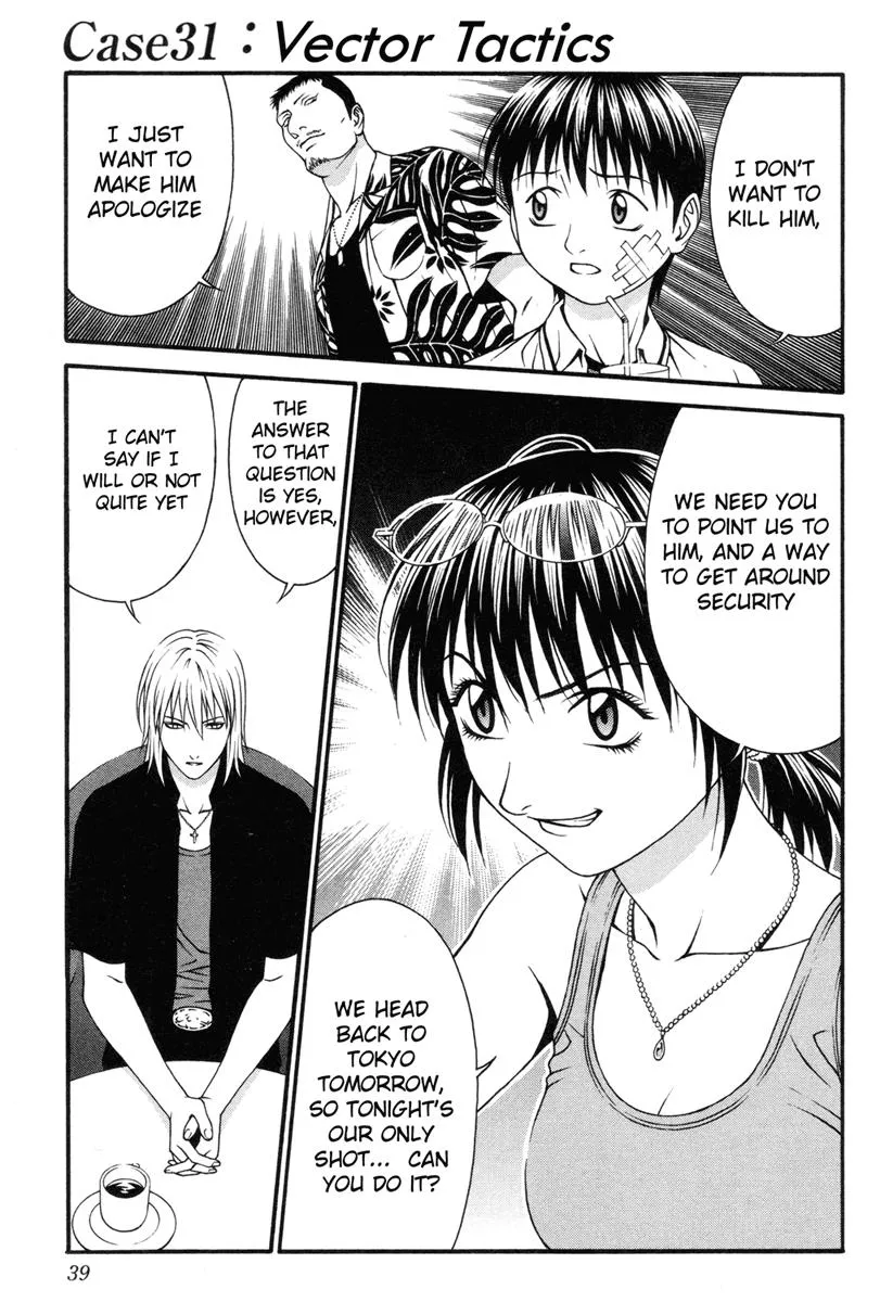Read Change 123 en Manga Online