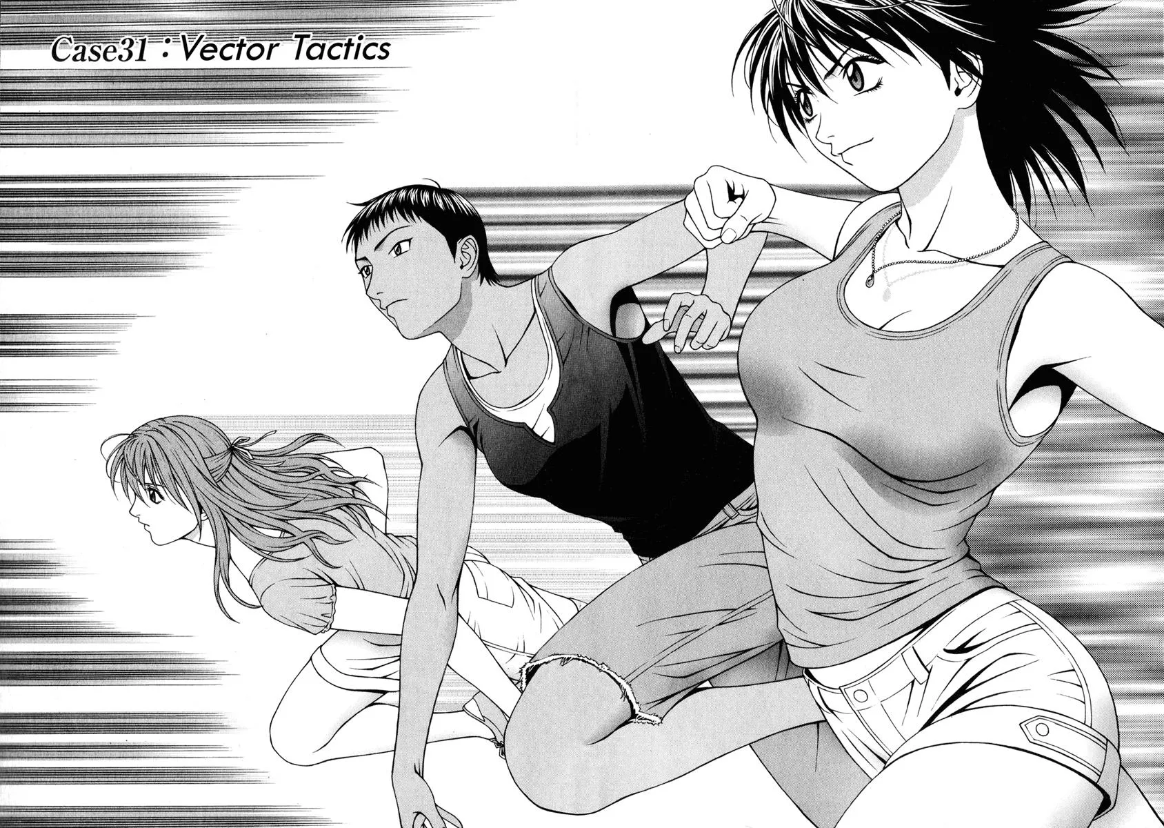 Read Change 123 en Manga Online