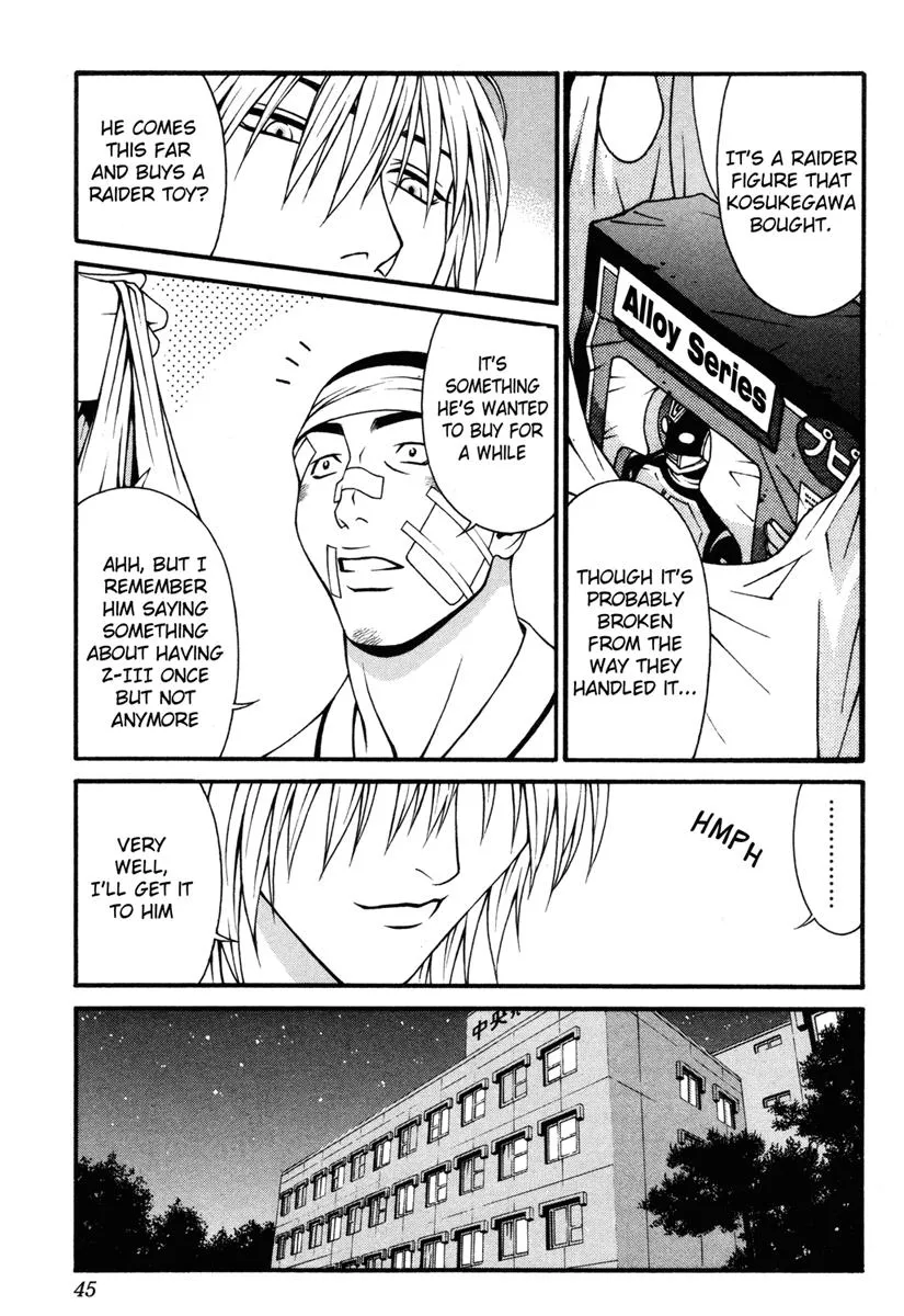 Read Change 123 en Manga Online