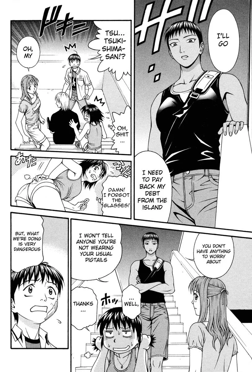 Read Change 123 en Manga Online