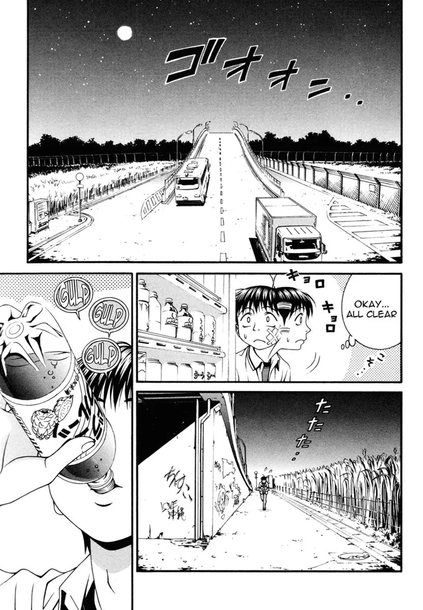 Read Change 123 en Manga Online