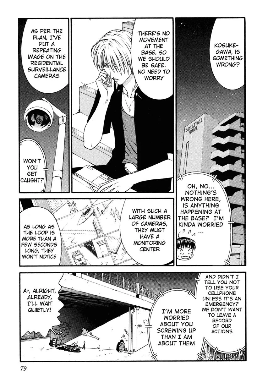 Read Change 123 en Manga Online