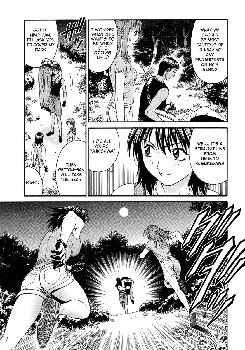 Read Change 123 en Manga Online