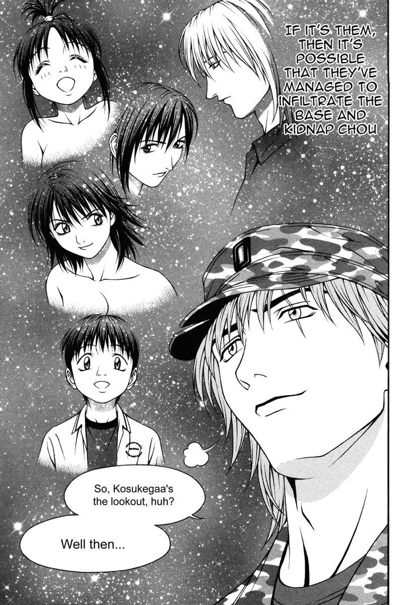 Read Change 123 en Manga Online