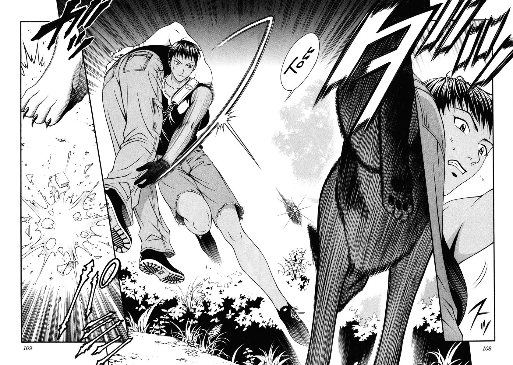 Read Change 123 en Manga Online