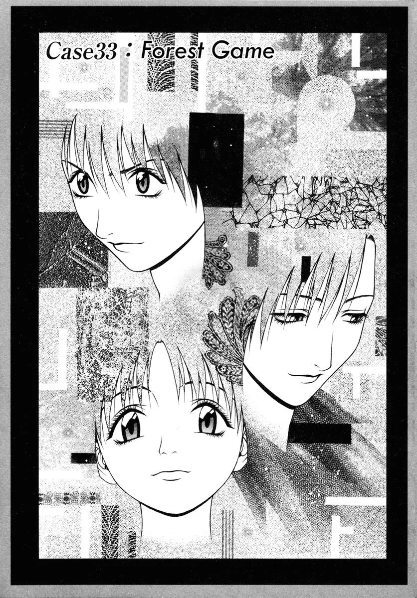 Read Change 123 en Manga Online