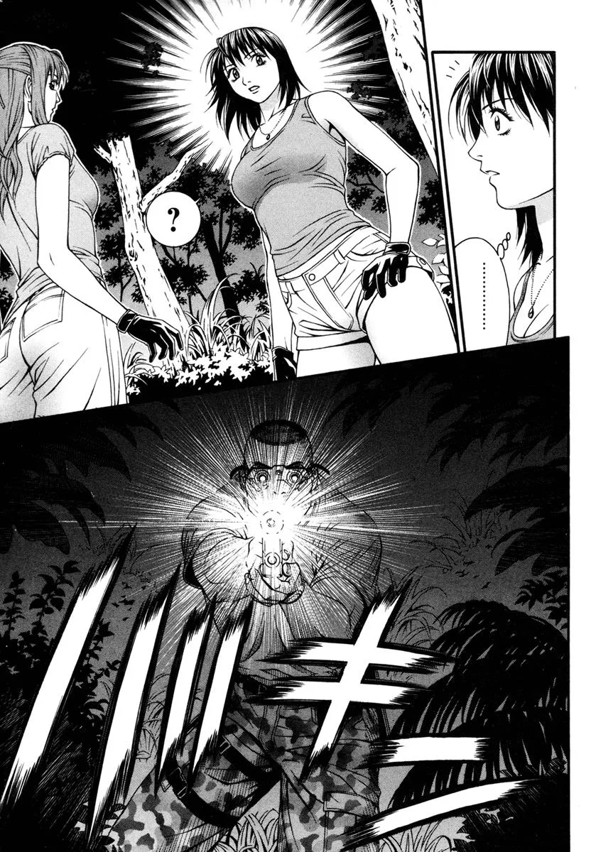 Read Change 123 en Manga Online