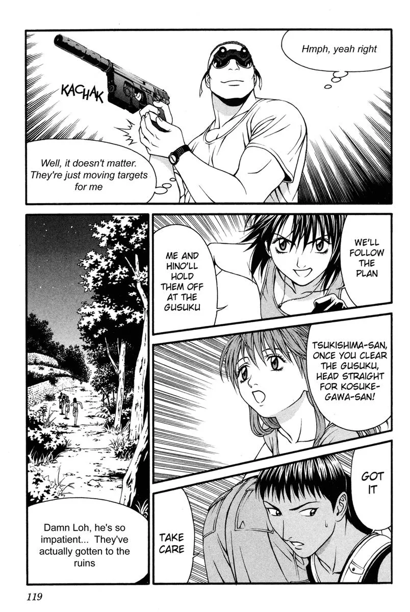 Read Change 123 en Manga Online
