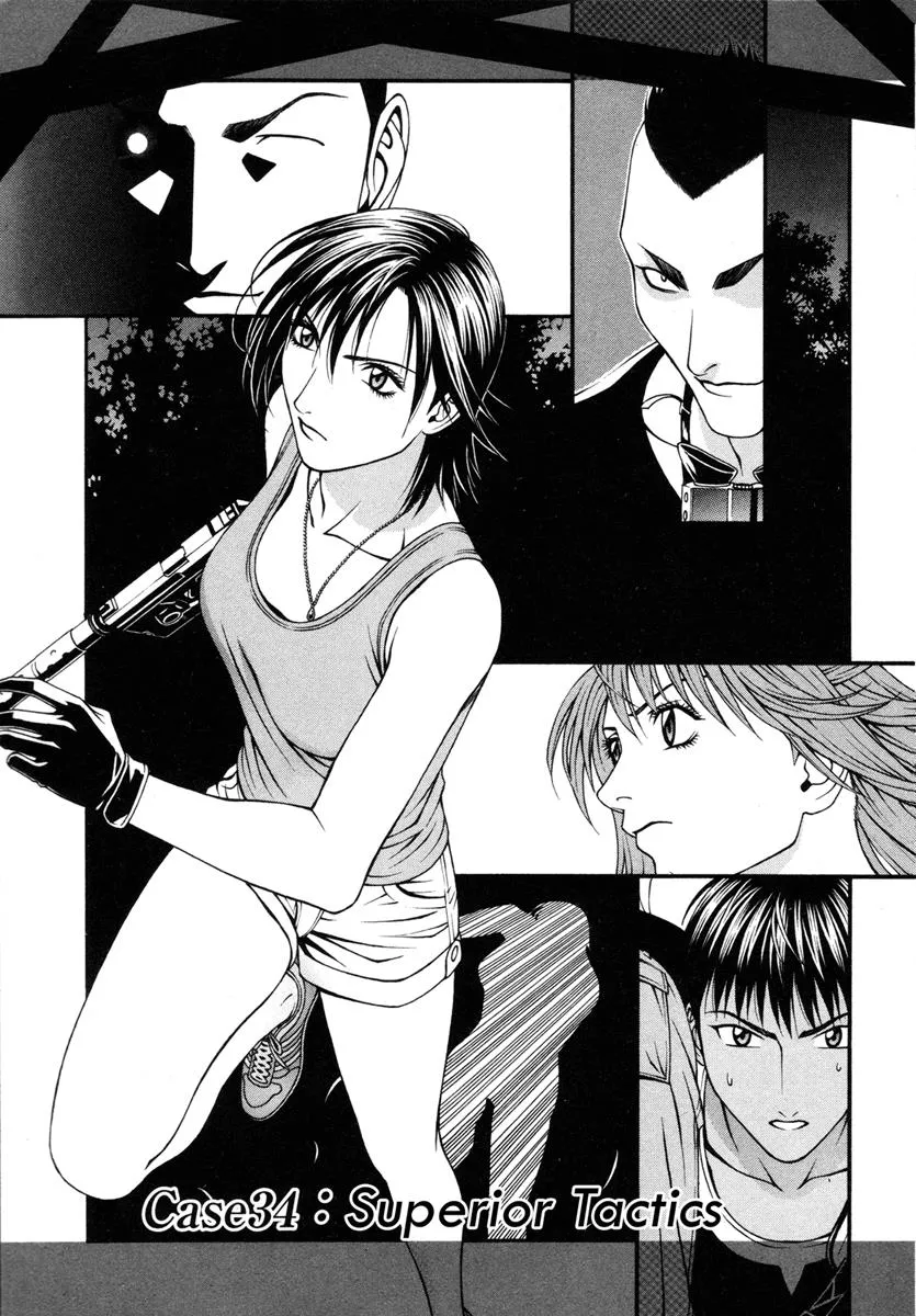 Read Change 123 en Manga Online