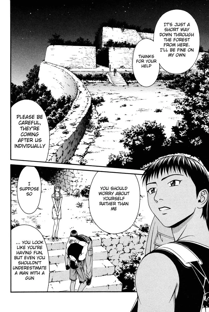Read Change 123 en Manga Online