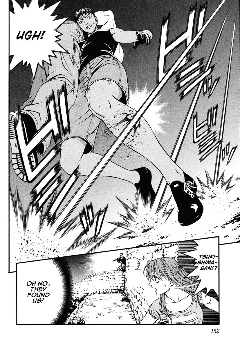 Read Change 123 en Manga Online