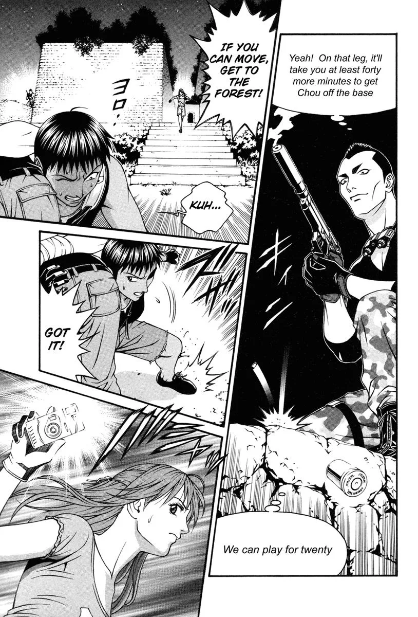 Read Change 123 en Manga Online