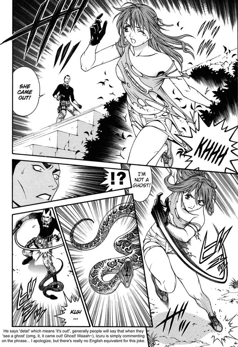 Read Change 123 en Manga Online