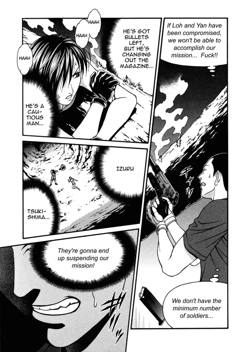 Read Change 123 en Manga Online