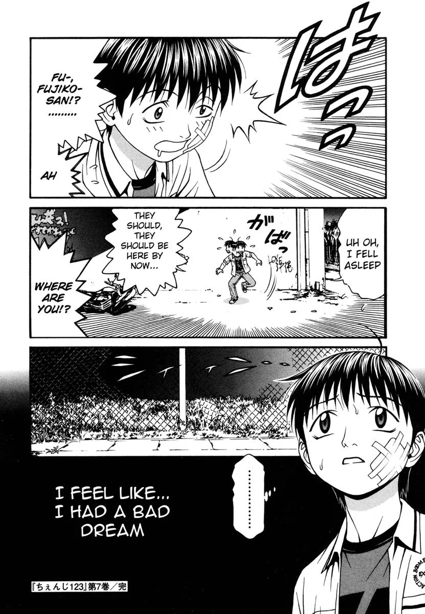 Read Change 123 en Manga Online