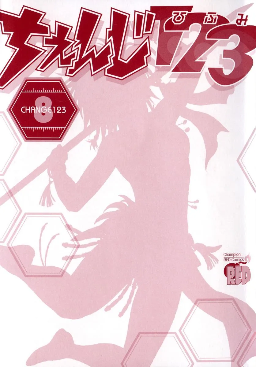Read Change 123 en Manga Online