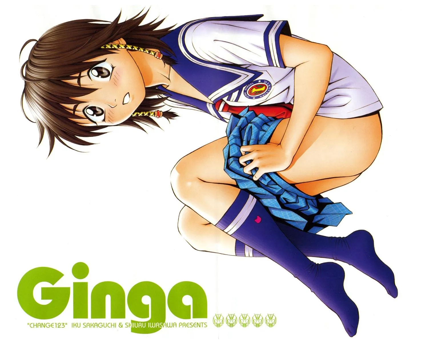 Read Change 123 en Manga Online