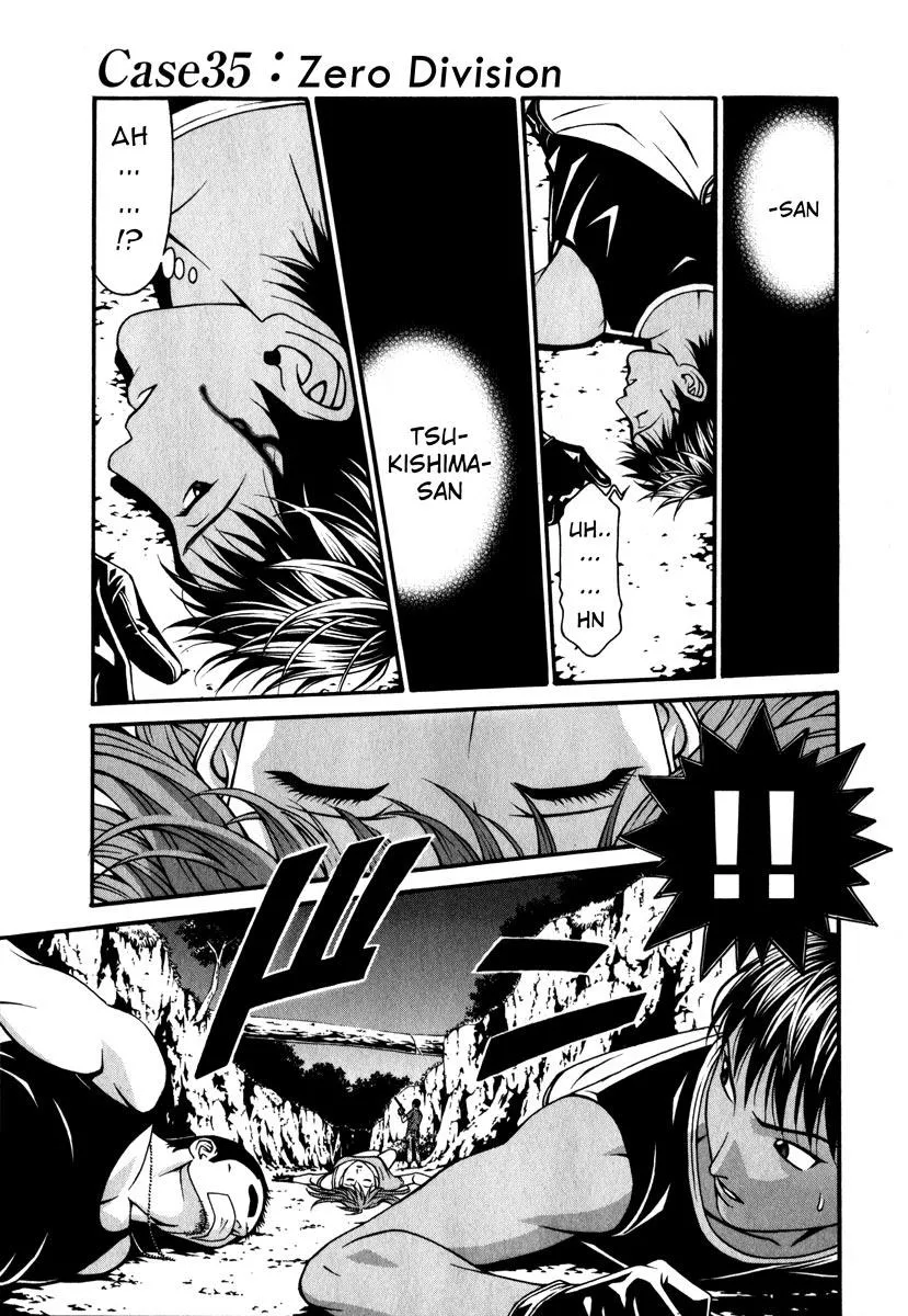 Read Change 123 en Manga Online