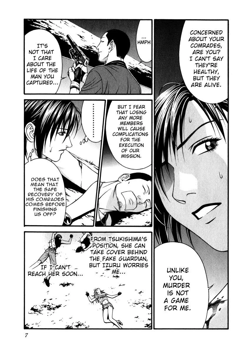 Read Change 123 en Manga Online