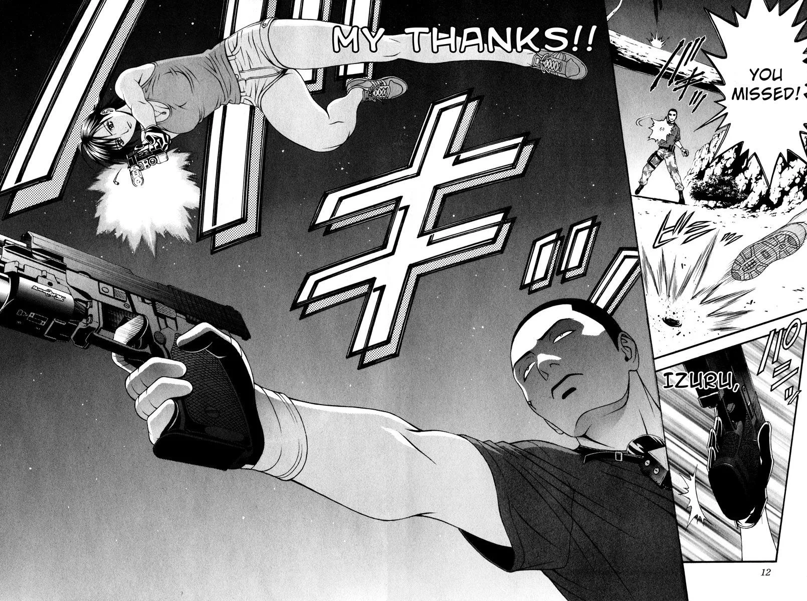 Read Change 123 en Manga Online