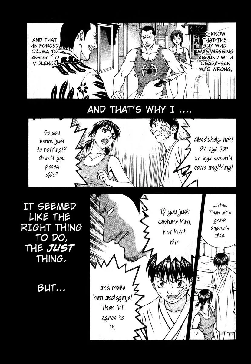 Read Change 123 en Manga Online