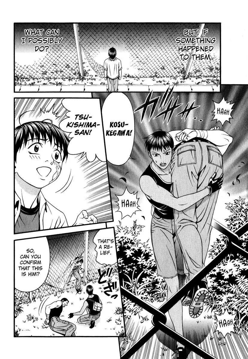 Read Change 123 en Manga Online