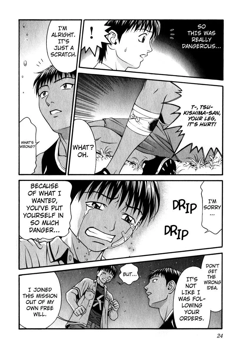 Read Change 123 en Manga Online