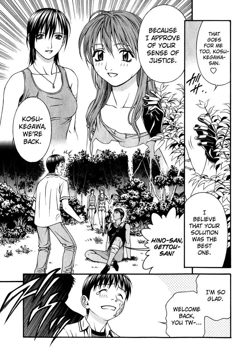 Read Change 123 en Manga Online