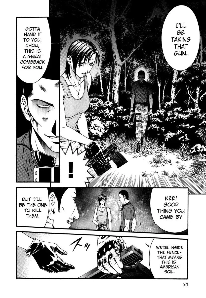Read Change 123 en Manga Online