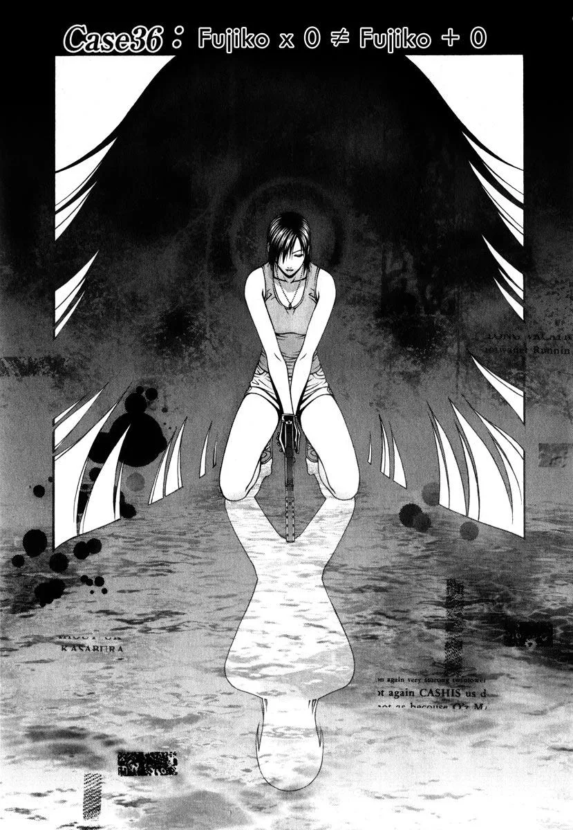 Read Change 123 en Manga Online