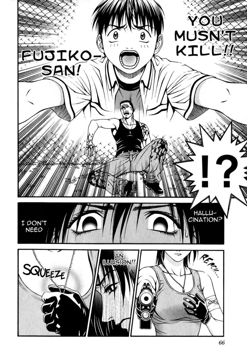 Read Change 123 en Manga Online