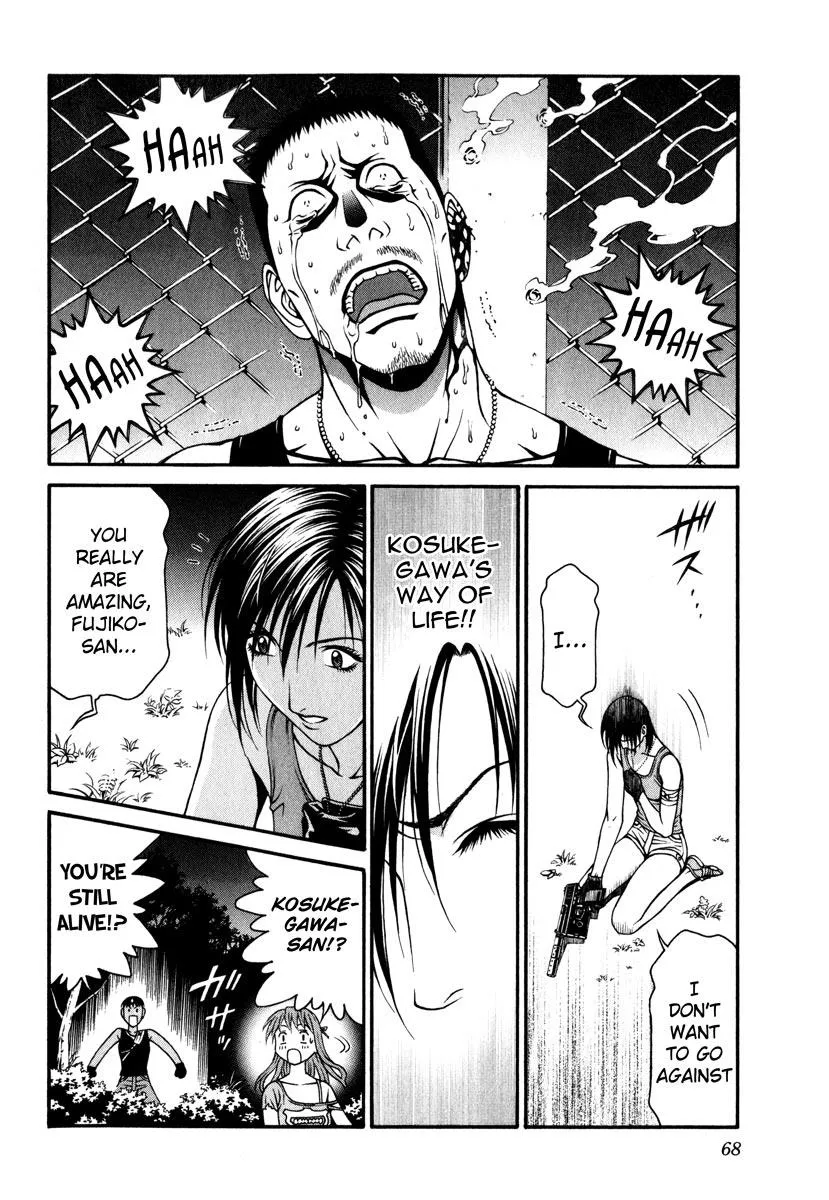 Read Change 123 en Manga Online