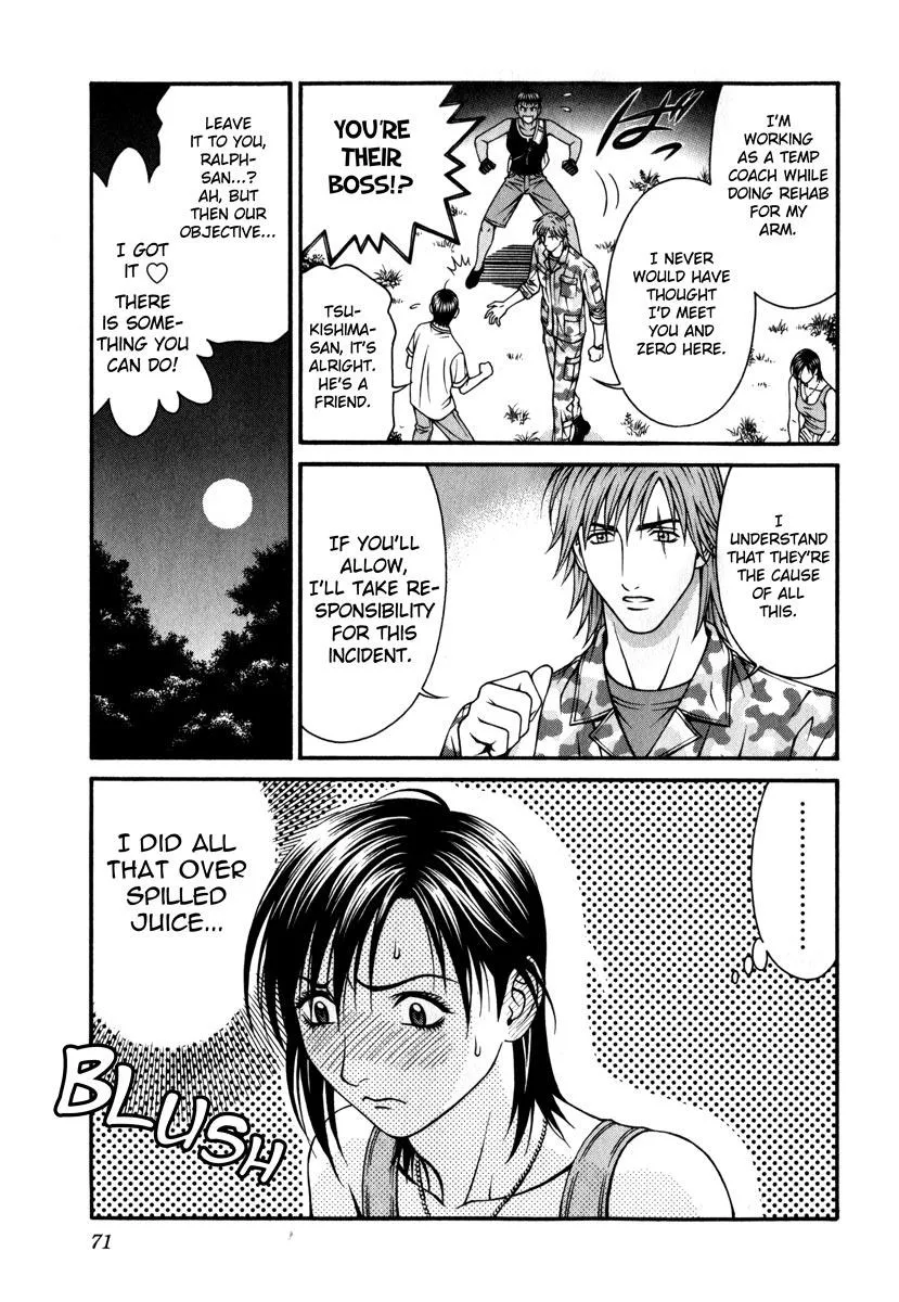 Read Change 123 en Manga Online