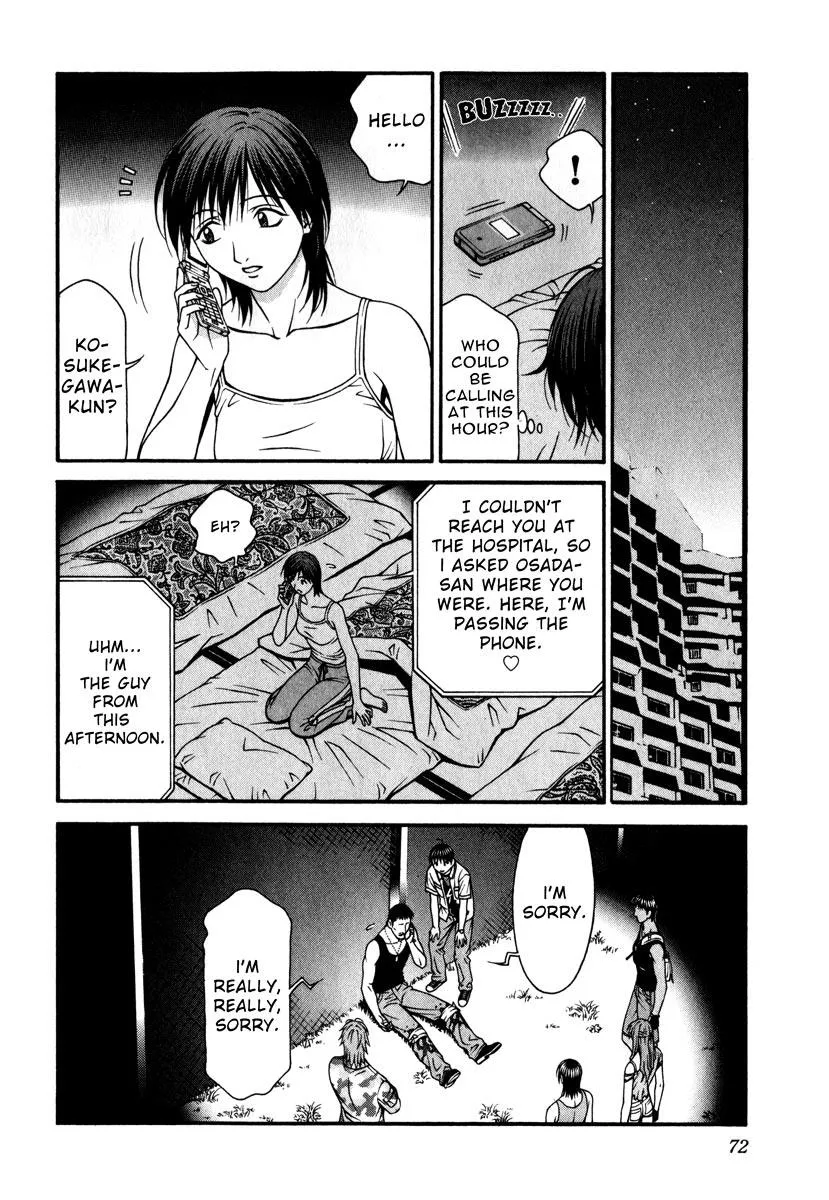 Read Change 123 en Manga Online