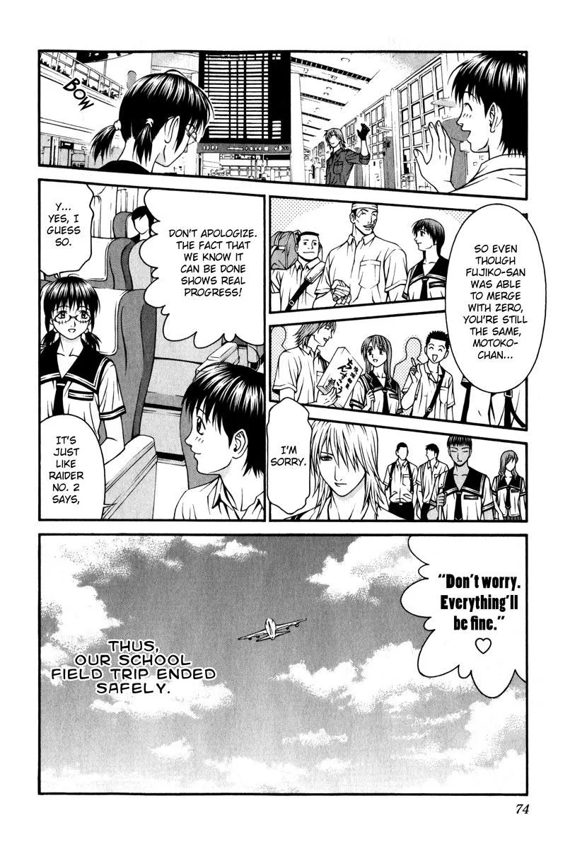Read Change 123 en Manga Online