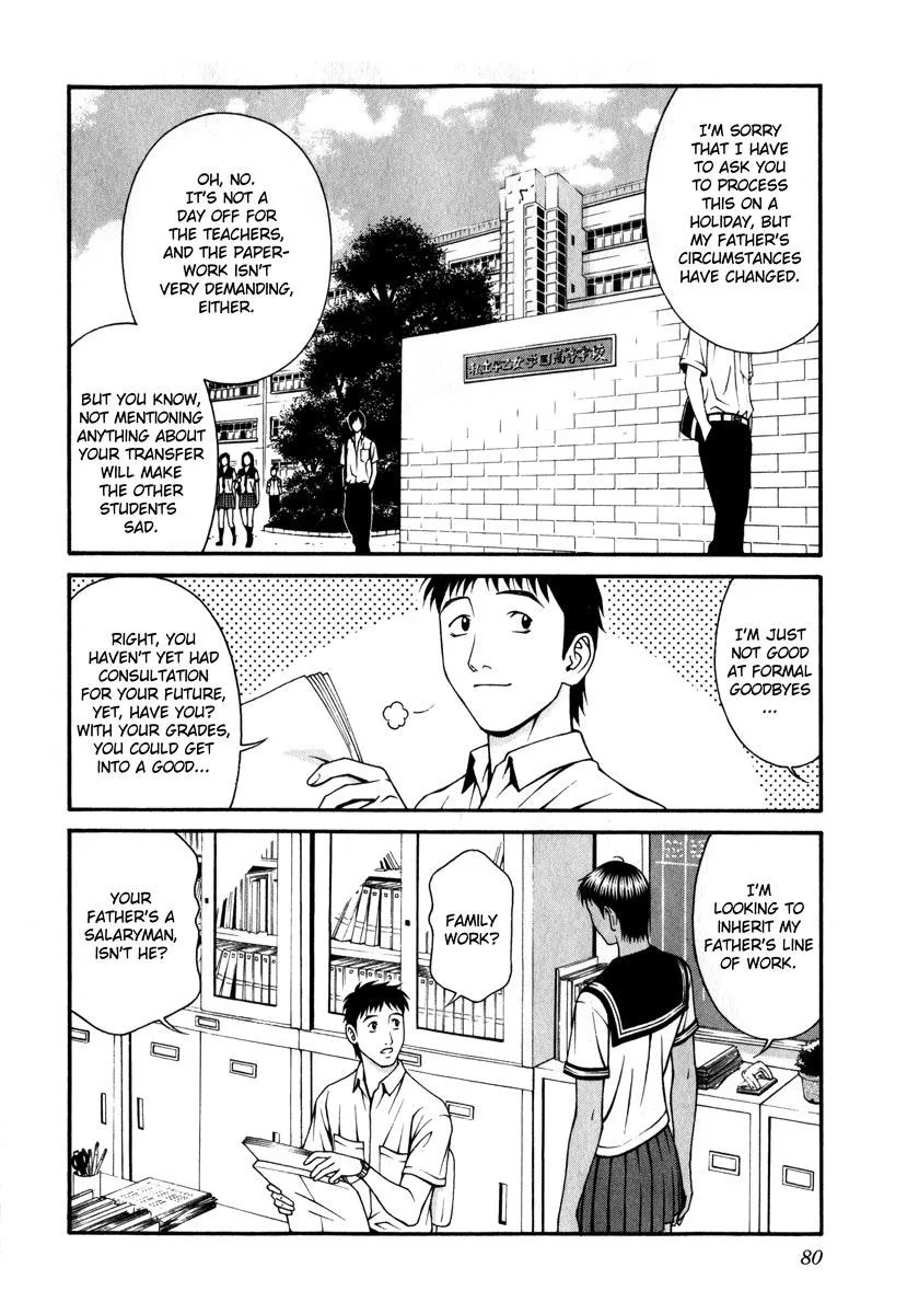 Read Change 123 en Manga Online