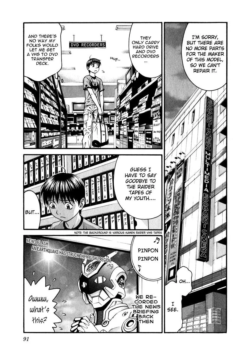 Read Change 123 en Manga Online