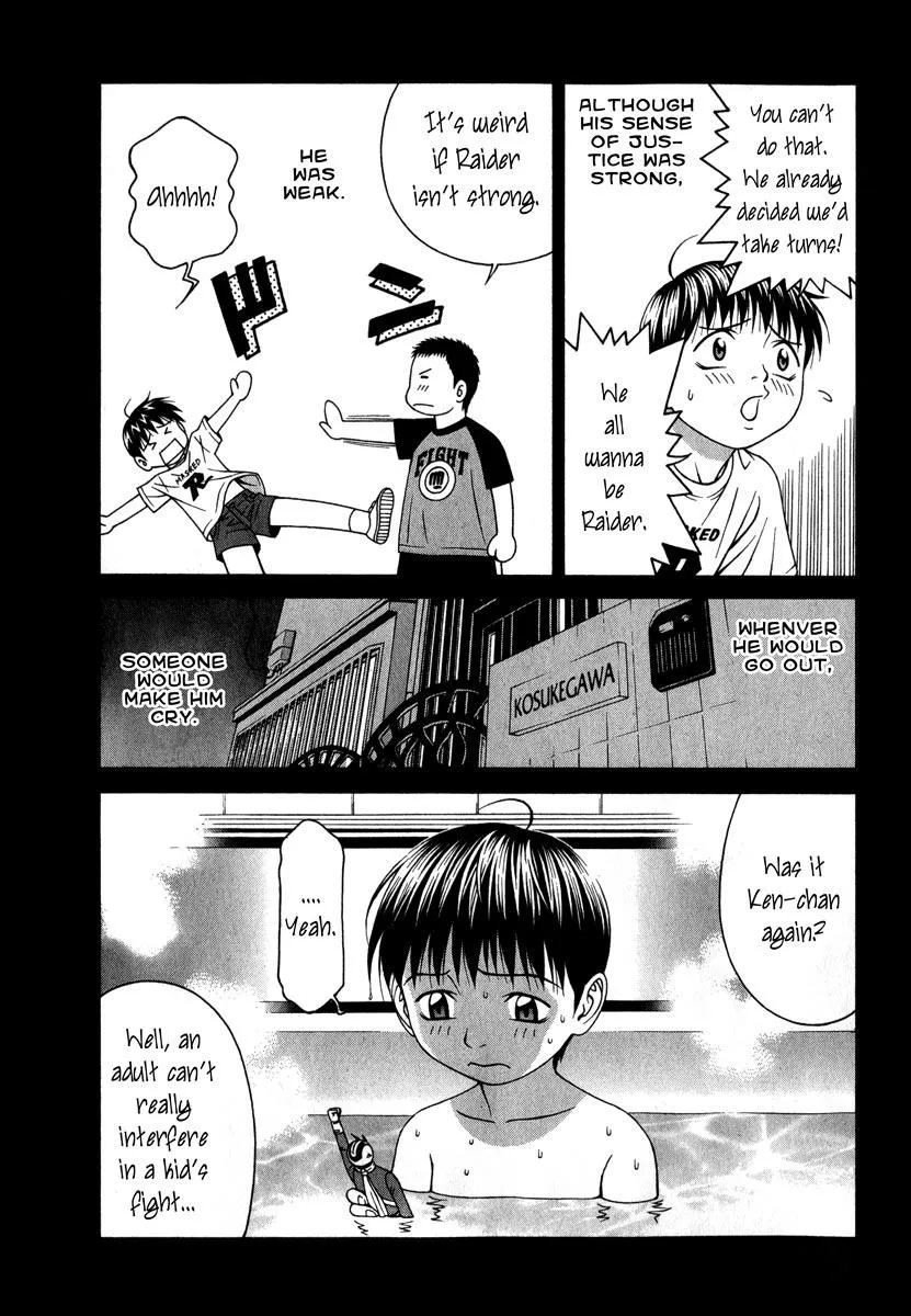 Read Change 123 en Manga Online