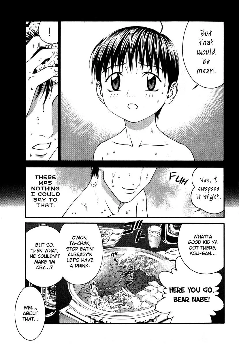 Read Change 123 en Manga Online