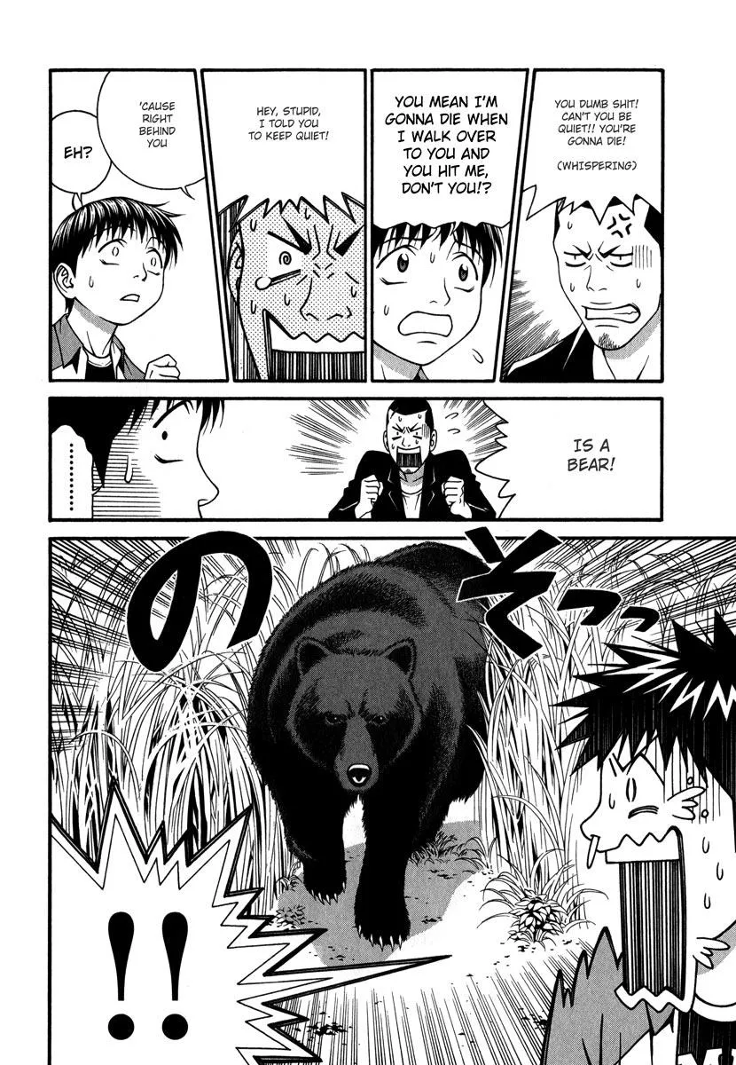 Read Change 123 en Manga Online